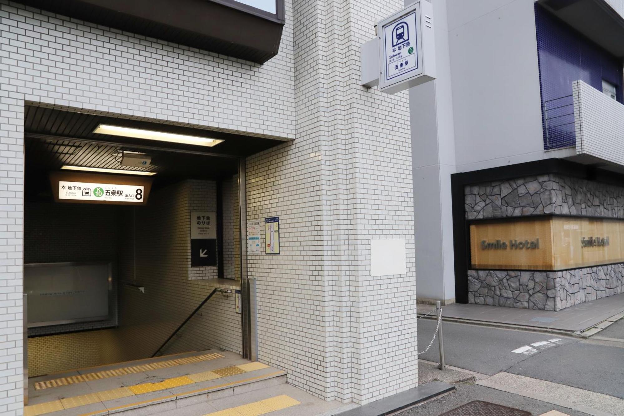 Smile Hotel Kyoto Karasuma Gojo ภายนอก รูปภาพ