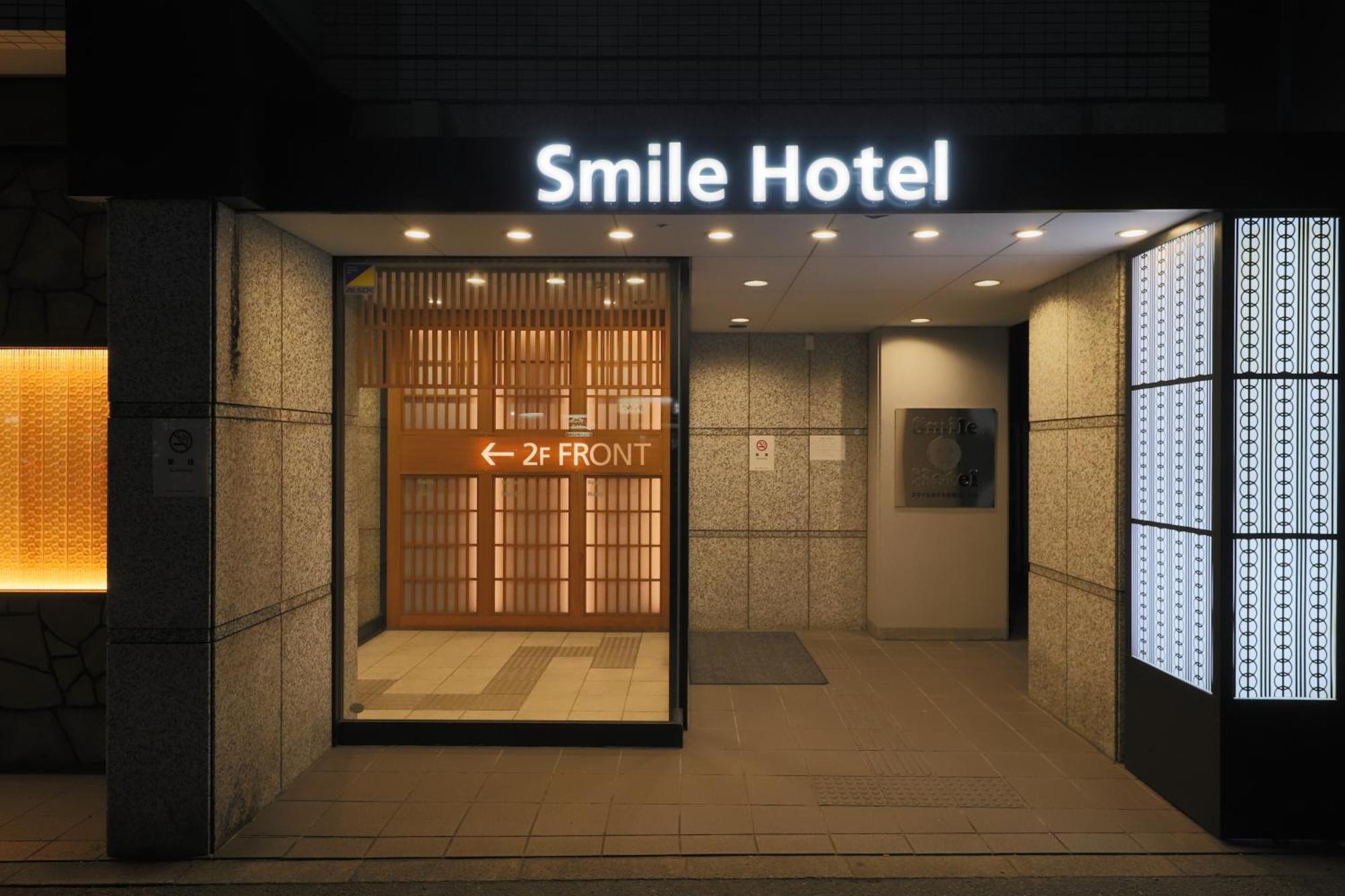 Smile Hotel Kyoto Karasuma Gojo ภายนอก รูปภาพ