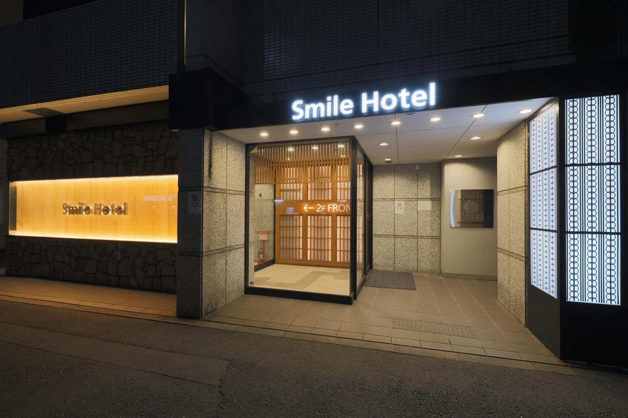 Smile Hotel Kyoto Karasuma Gojo ภายนอก รูปภาพ