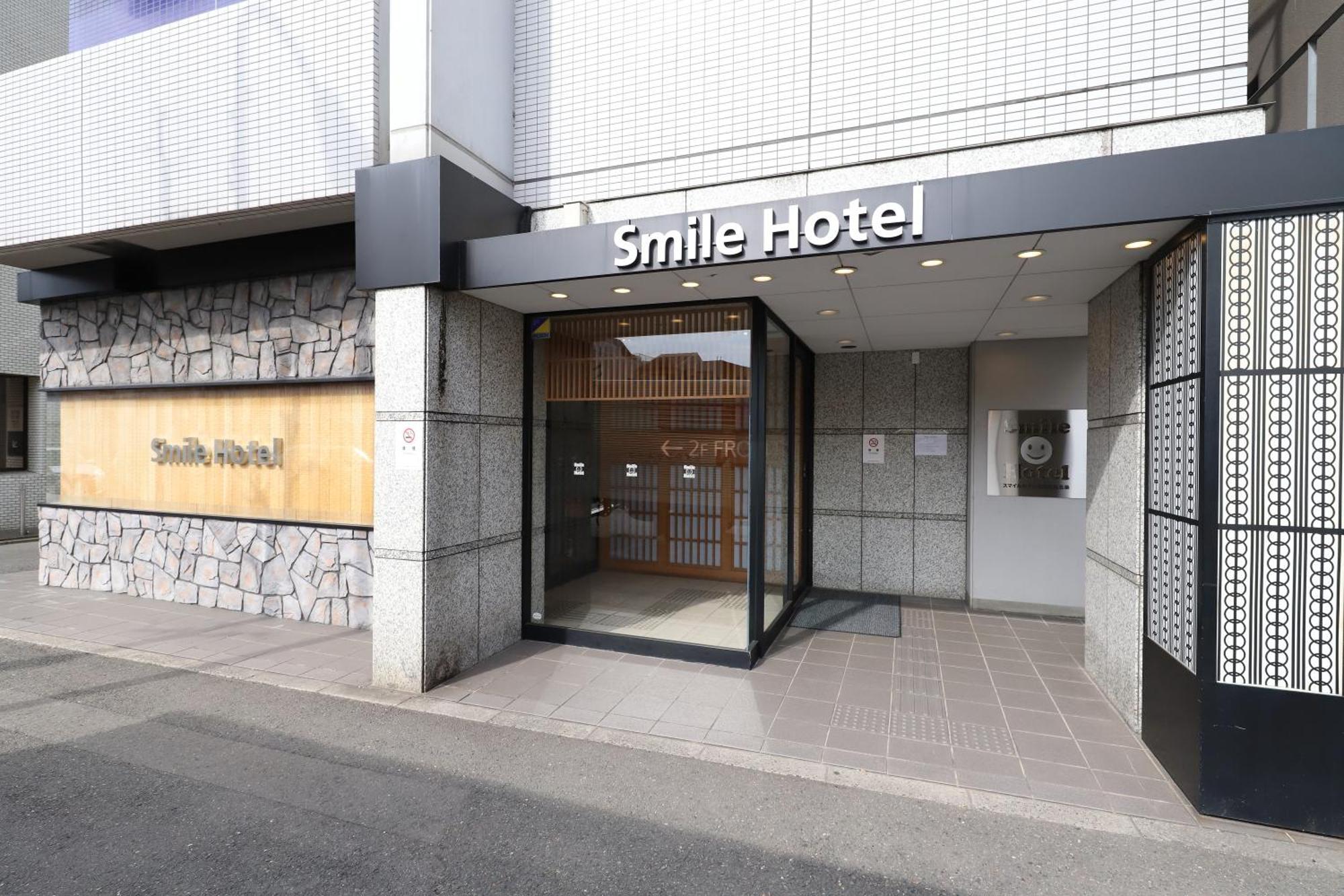 Smile Hotel Kyoto Karasuma Gojo ภายนอก รูปภาพ